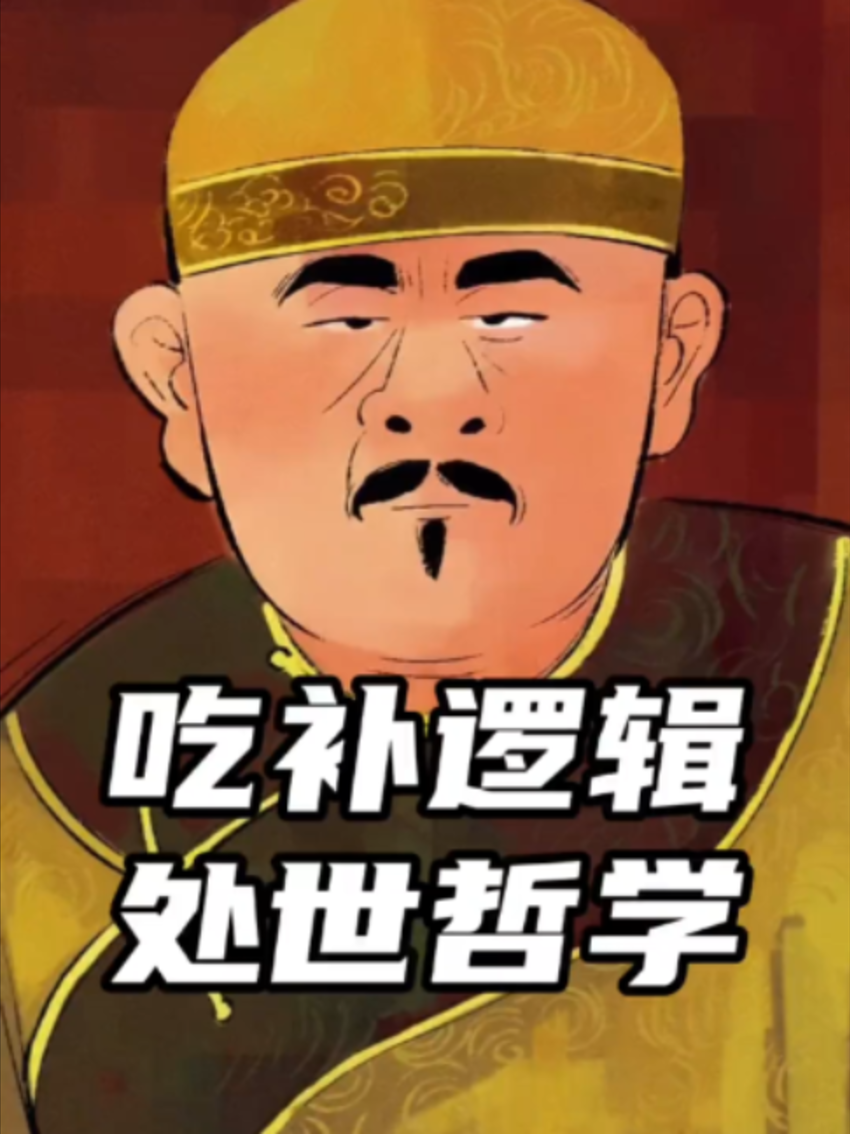 @慧宇強勢文化