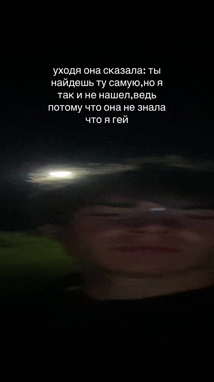 @yearsLate#god