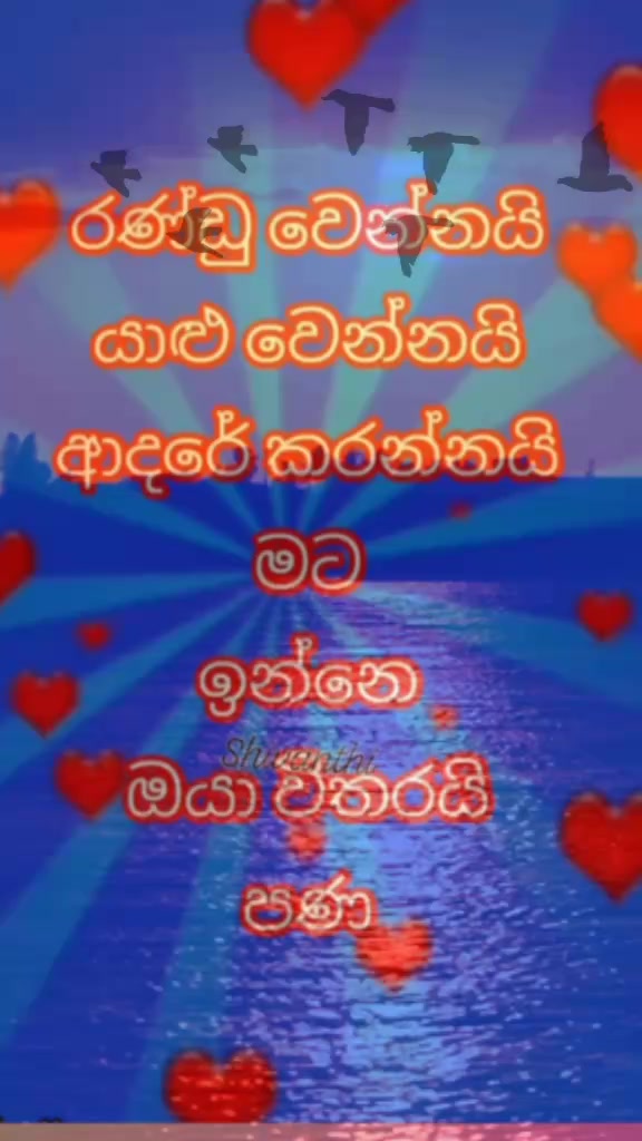 @සුදු නෝනා🩷🩷🩷
