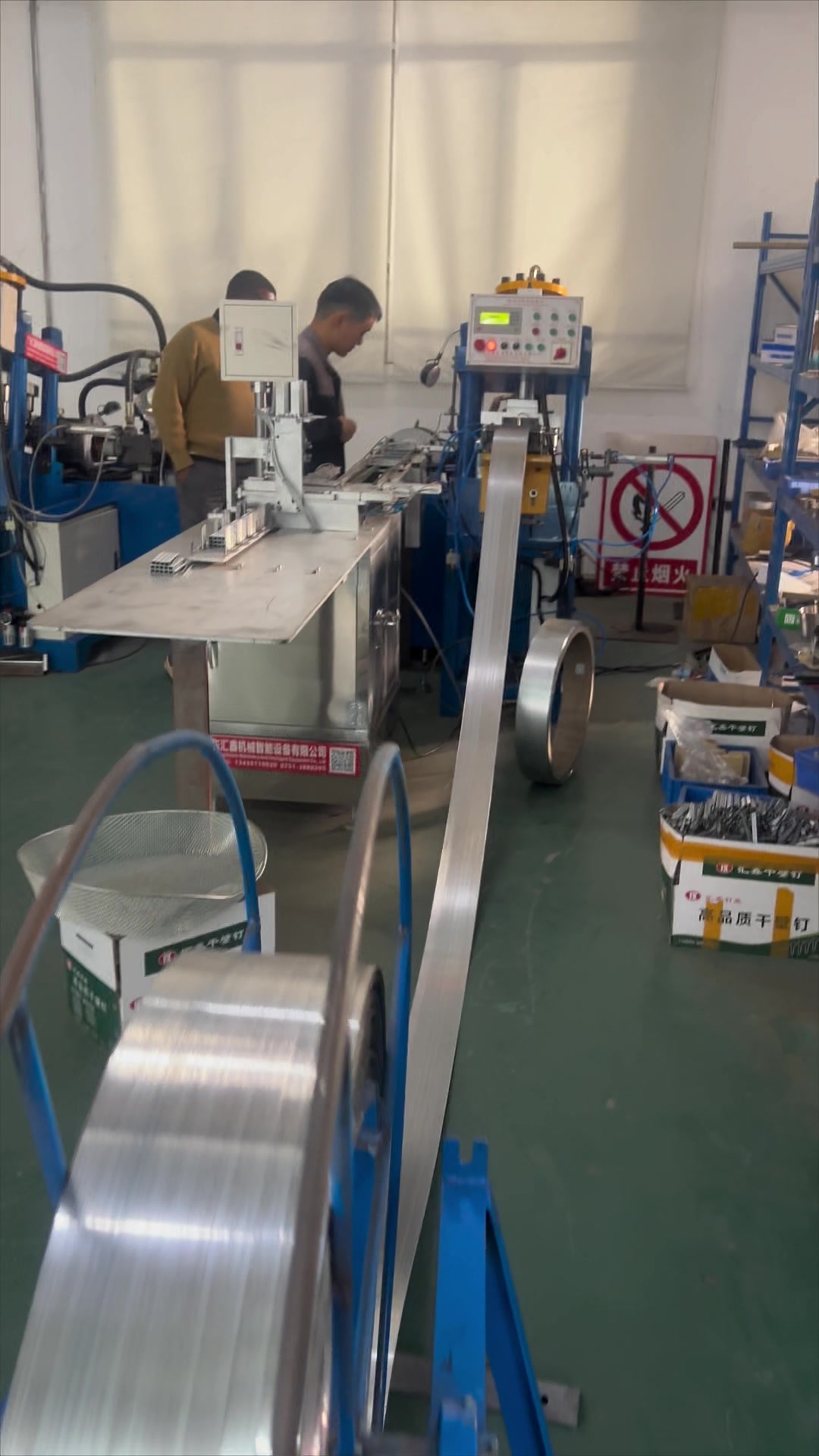 @Huixin Nail making machine 1