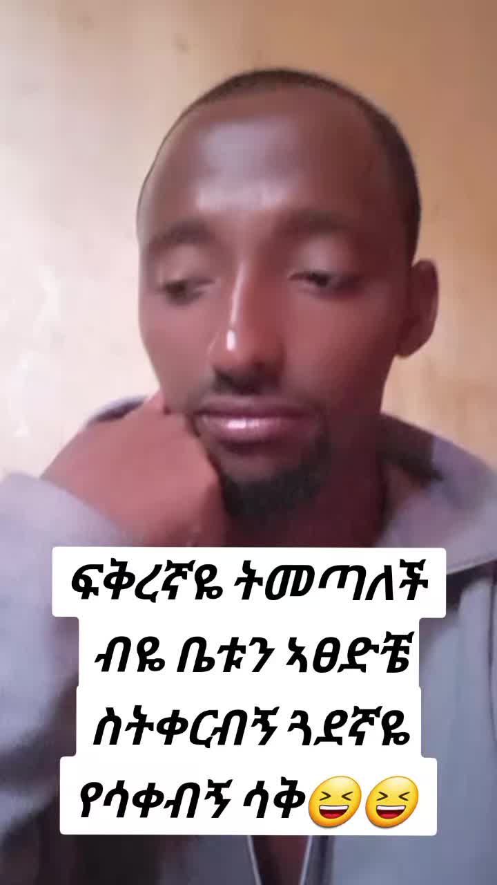 @Jiregna Damtew