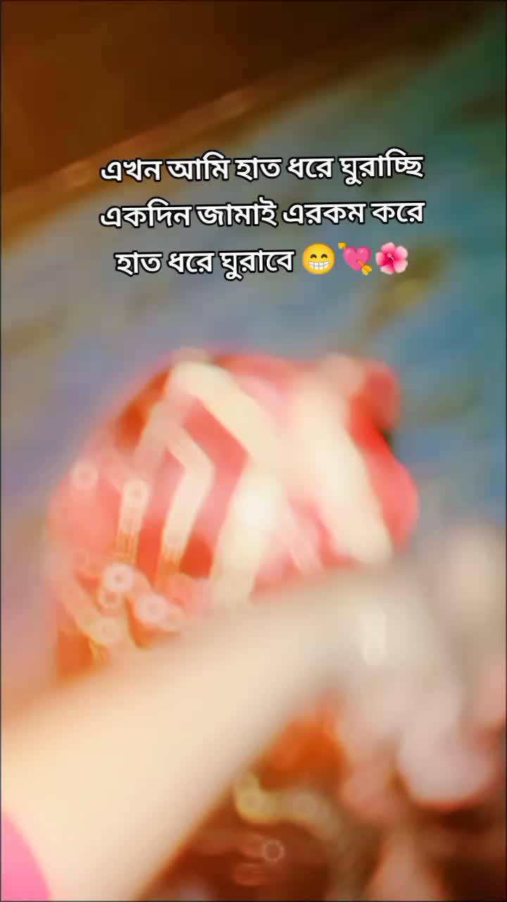 @🌺🌺Mita aktar 💕🌸