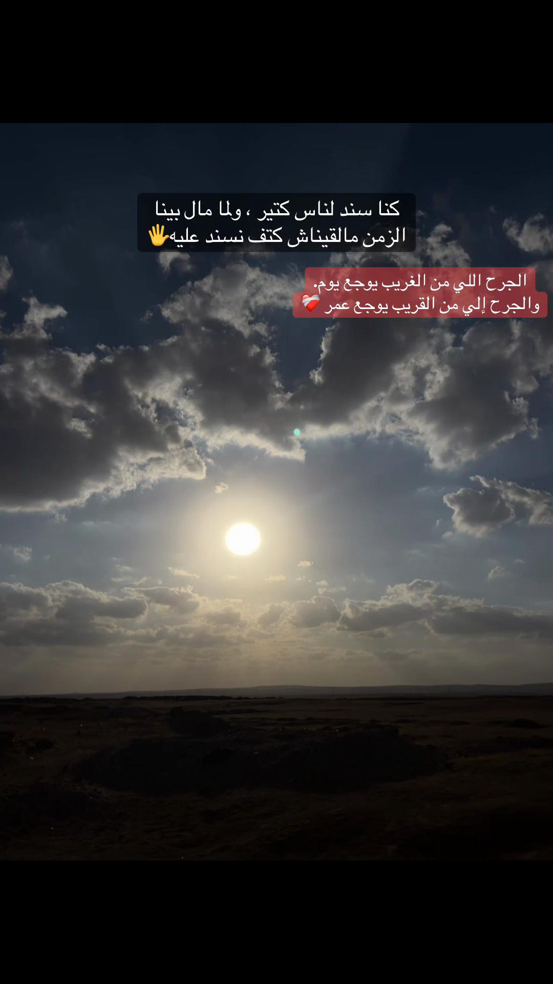 @حــمــو Ⅱ ١٤٢٦هّـ