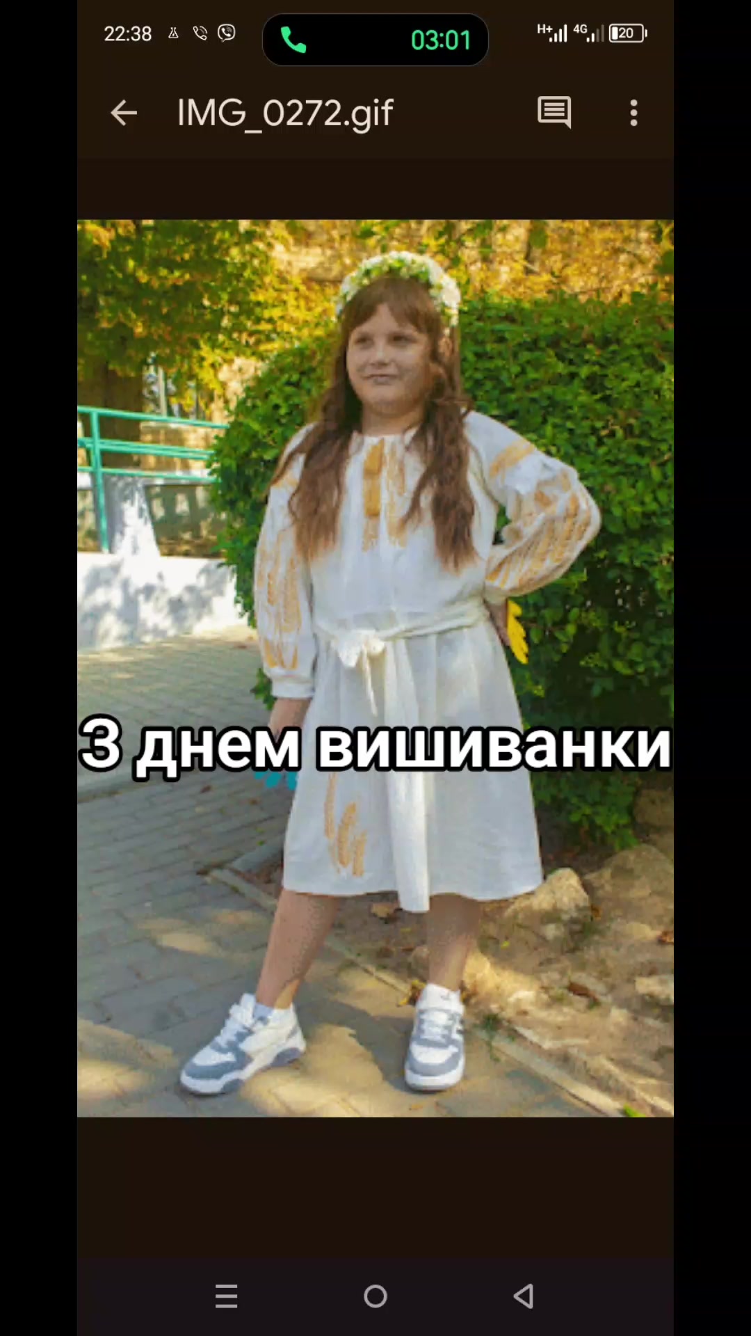 @Анюта