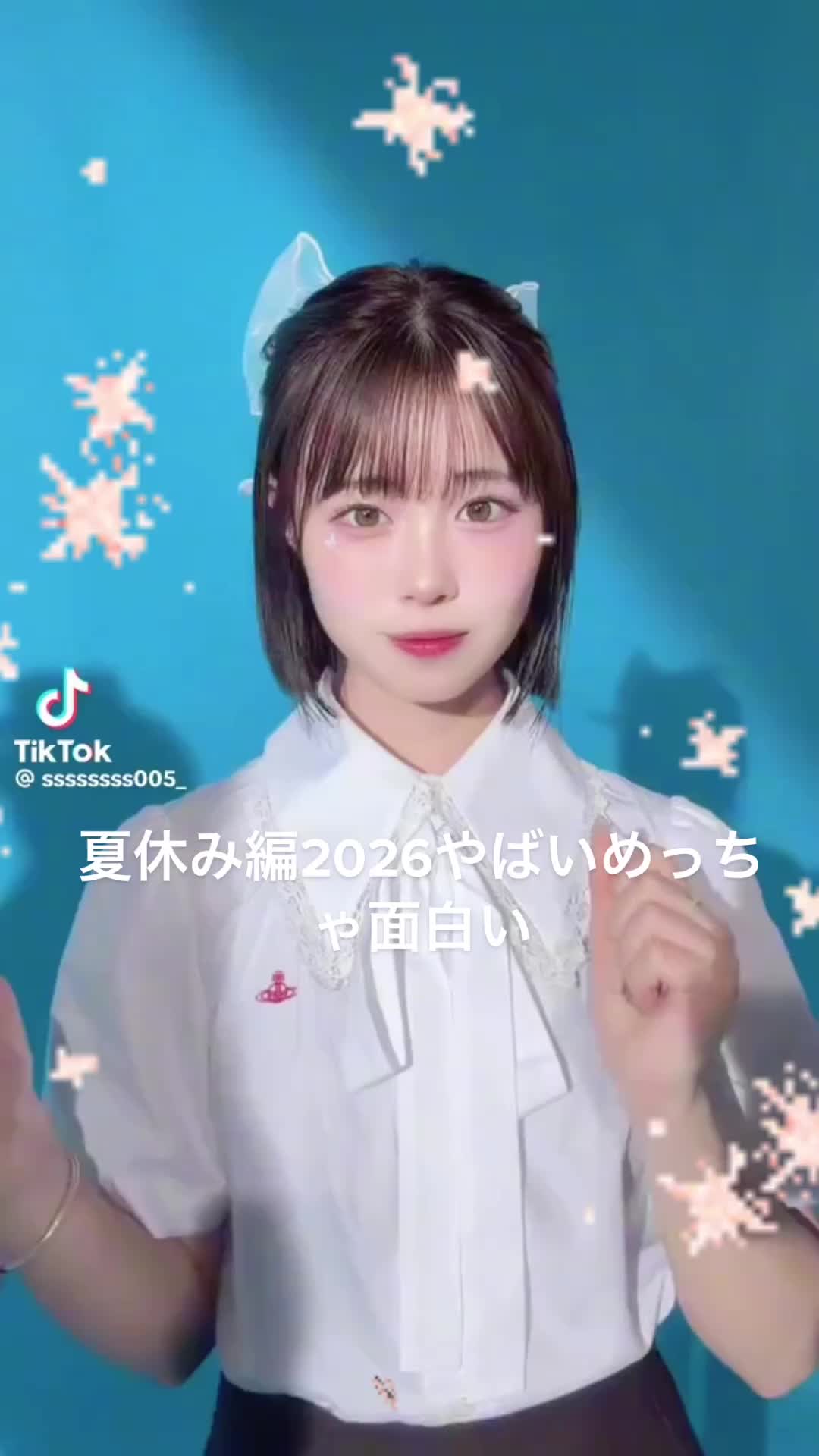 @にいぴ。