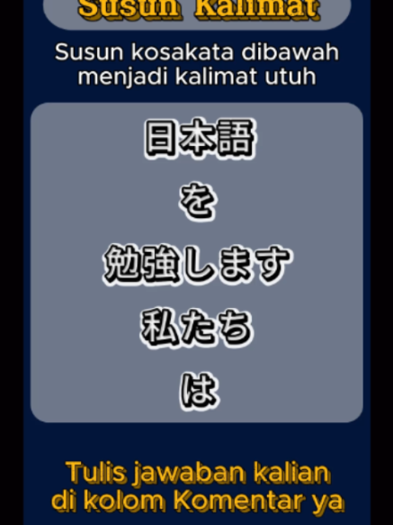 @Kotoba Flashcard