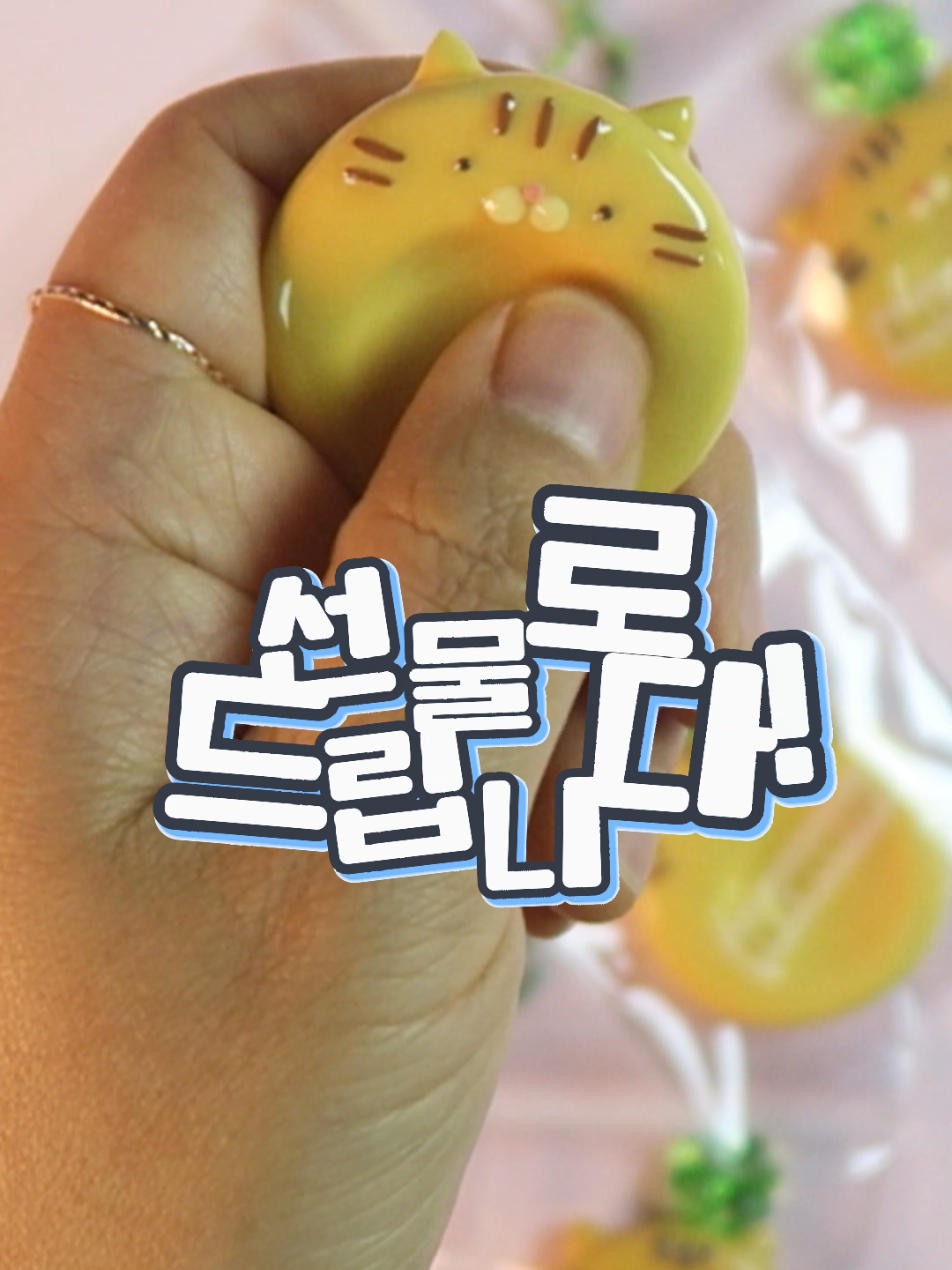 @신난다 shinanda