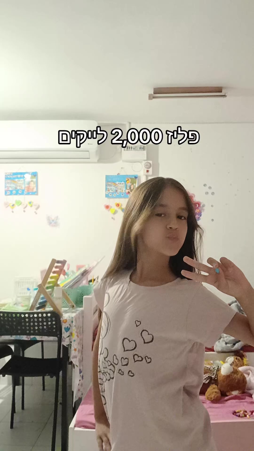 @חן נסיכת הסקווישים והמושלמת💗