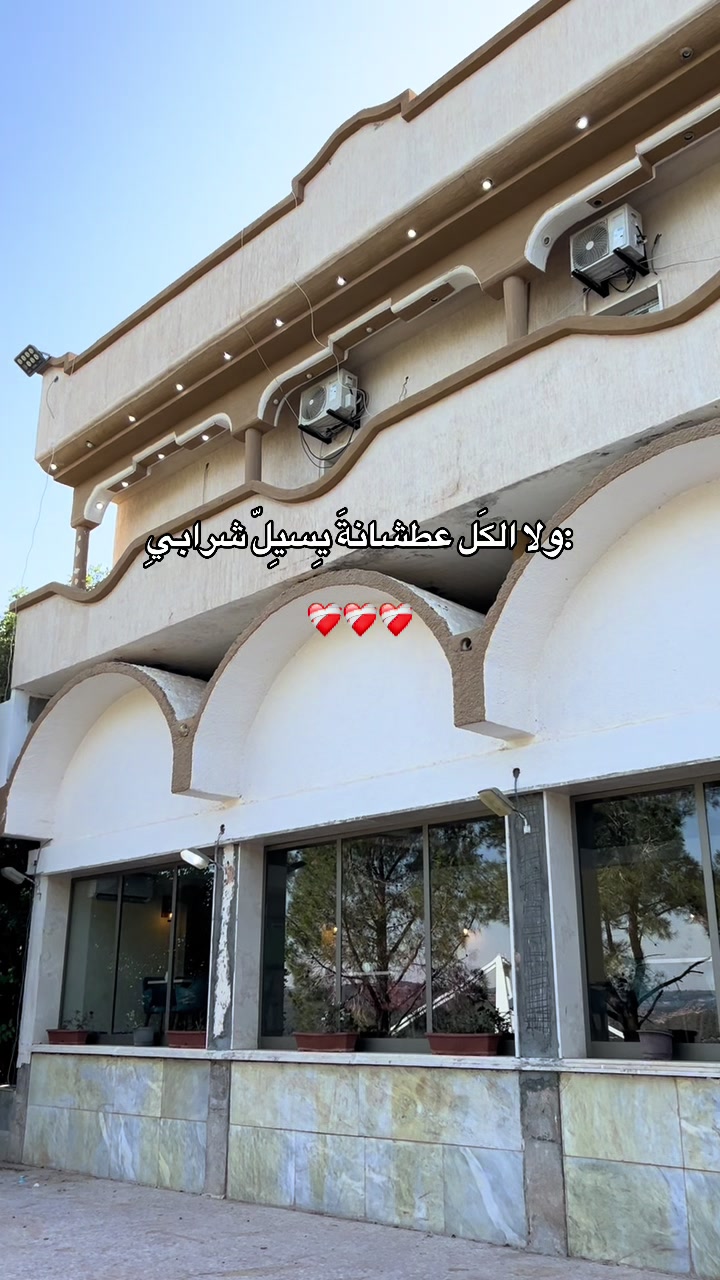 @𝓢𝓪𝓫𝓻𝓮𝓷 𝓐𝓵-𝓑𝓪𝓻𝓪𝓼𝓲