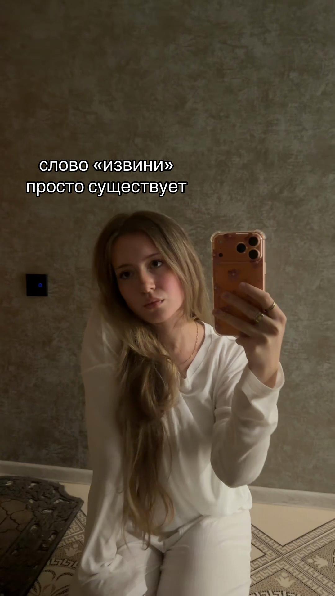 @тгк: ксюняша