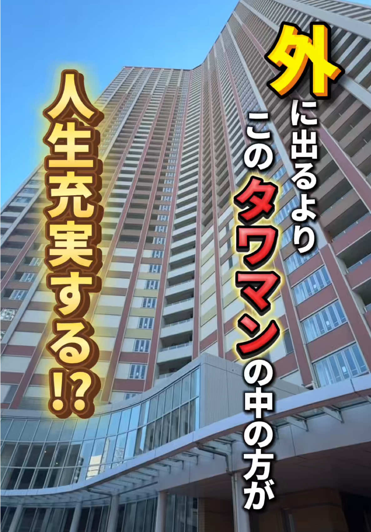 @リノベマニア