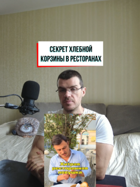 @Тренер Артём