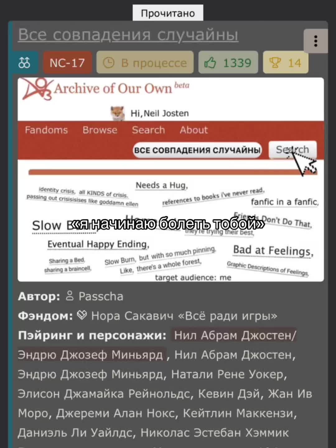 @траектория🐾