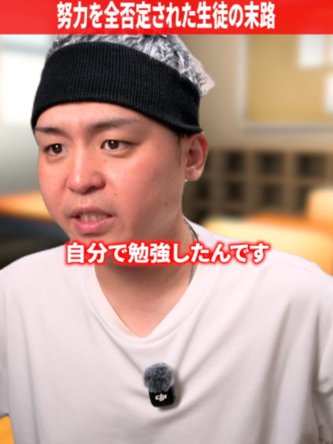 @だいきん先生📙👨🏫不登校の専門家