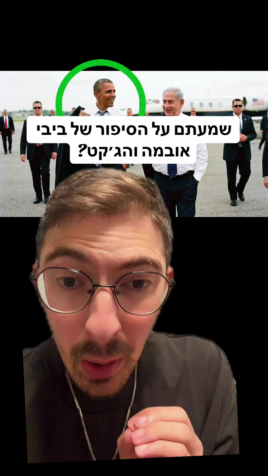 @אלי שקולניק