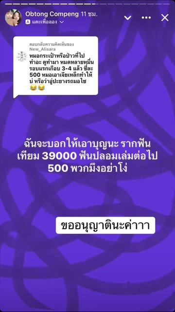 @จะรวยชาตินี้ไม่รอชาติหน้า🛍️🛒