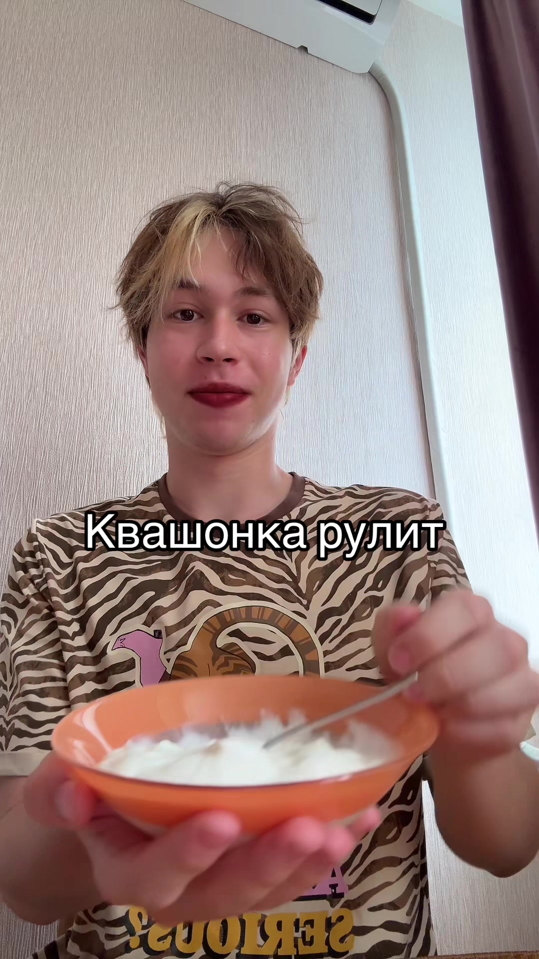 @tëma люсиоль