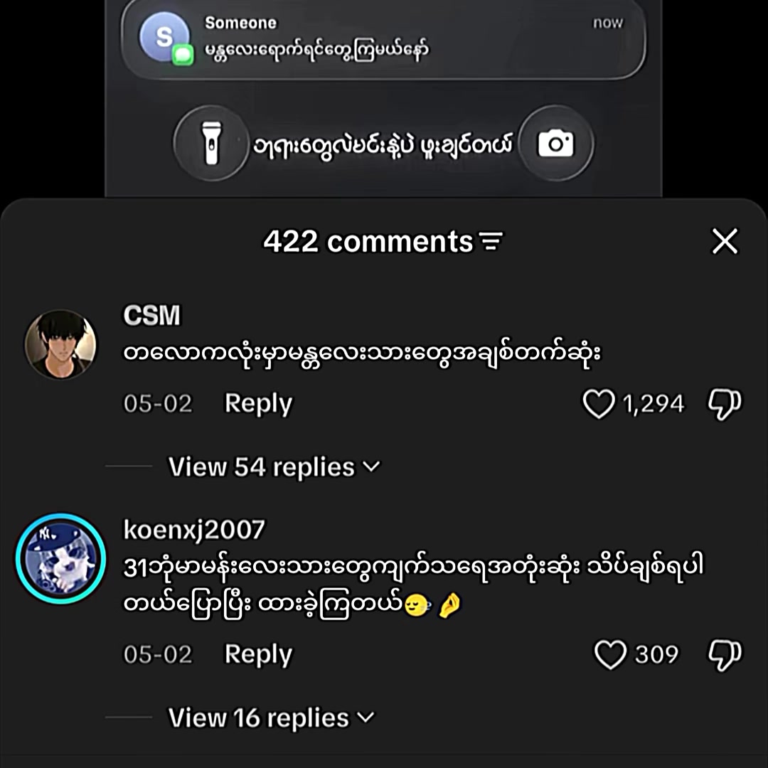 @Mupai