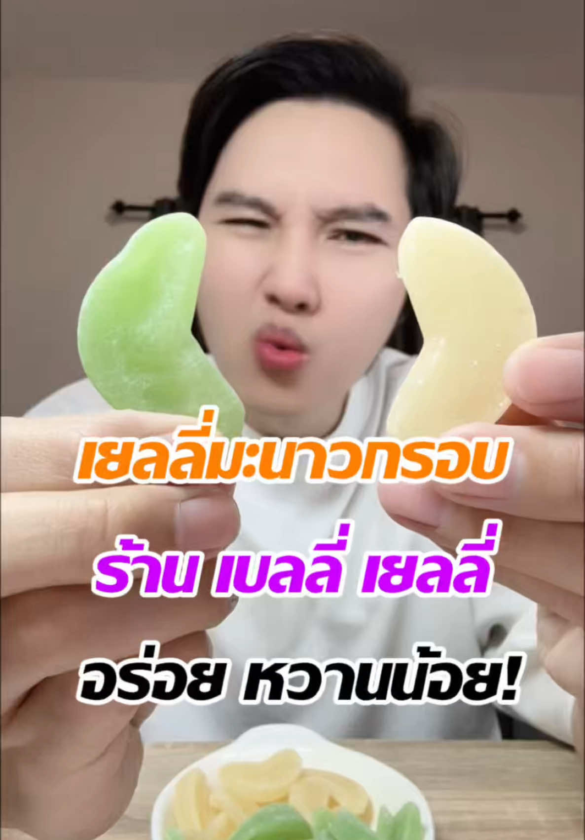 @แจ็คกี้ นักรีวิว