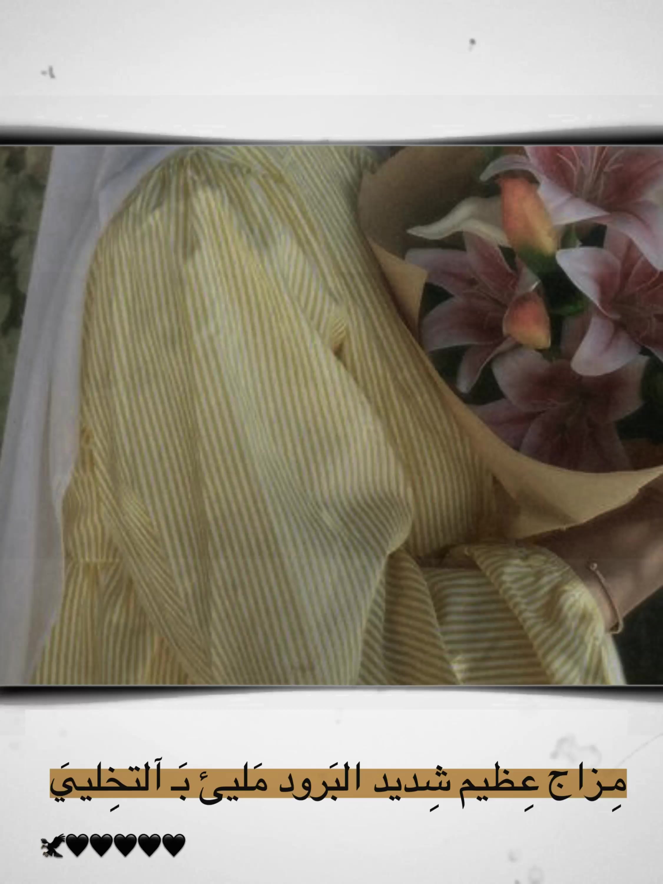 @خــديـجـه&brvbar;𝒉𝒂𝒕𝒊𝒄𝒆