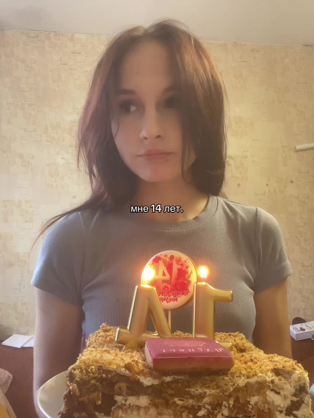@подр✌🏻ня