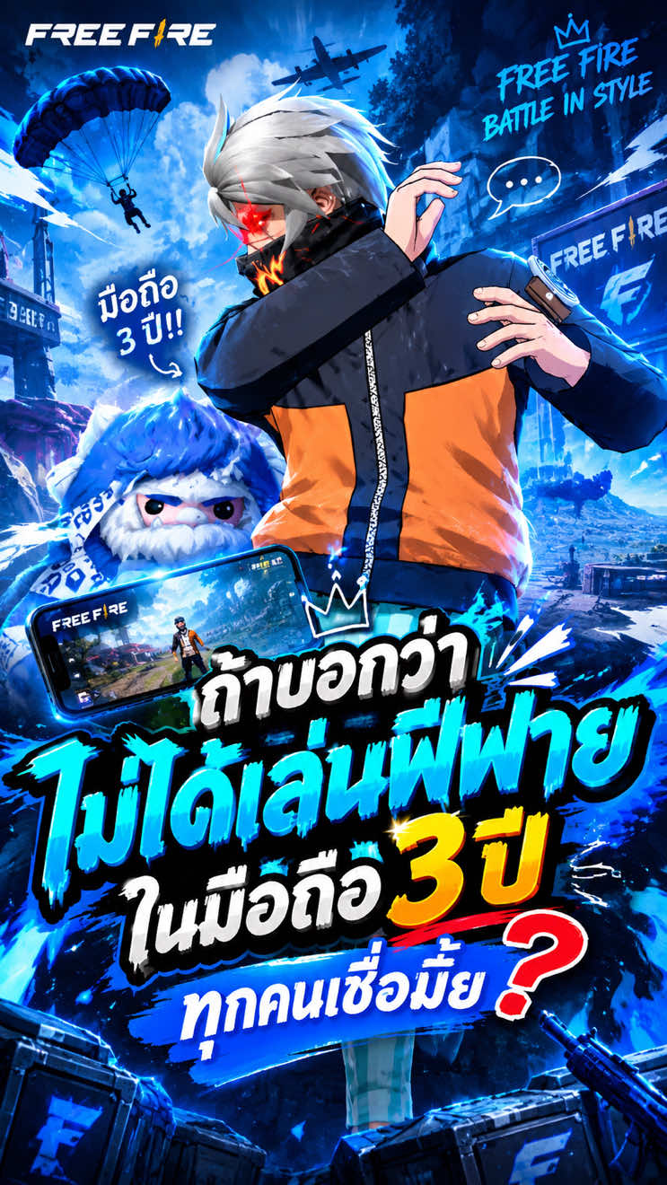@เพจ มหาเทพวาฬ (ตัวจริงนะค้าบ)