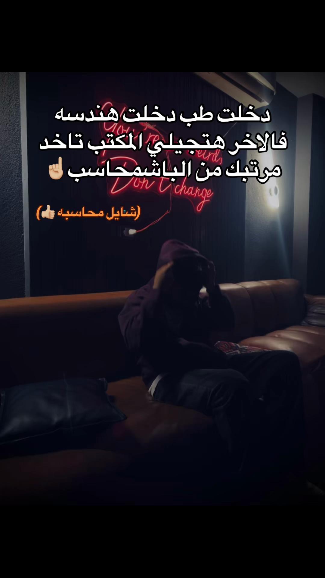 @﮼كمال🦂