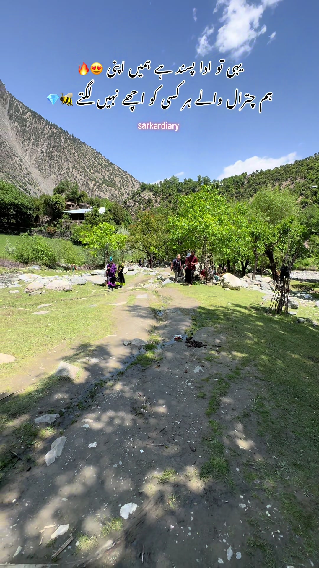 @🦋س ر ک ا ر 🦋