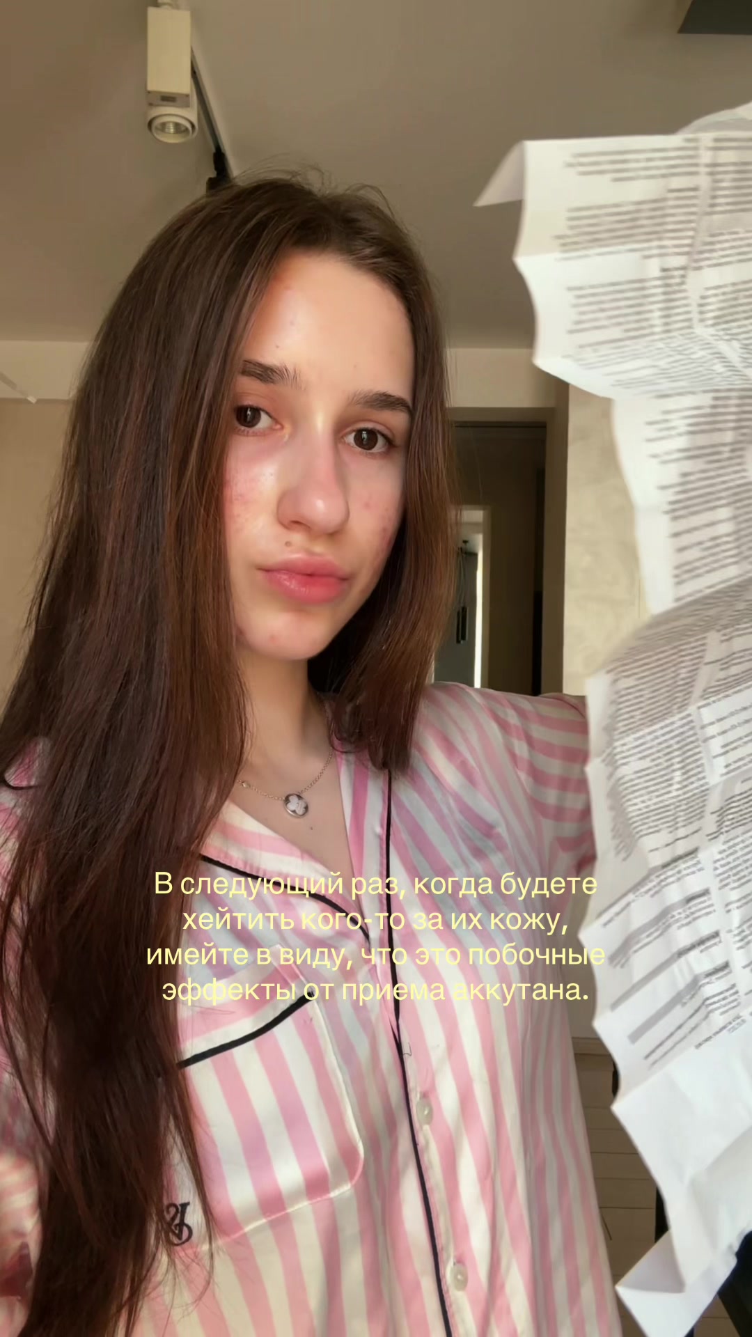@ника аризона