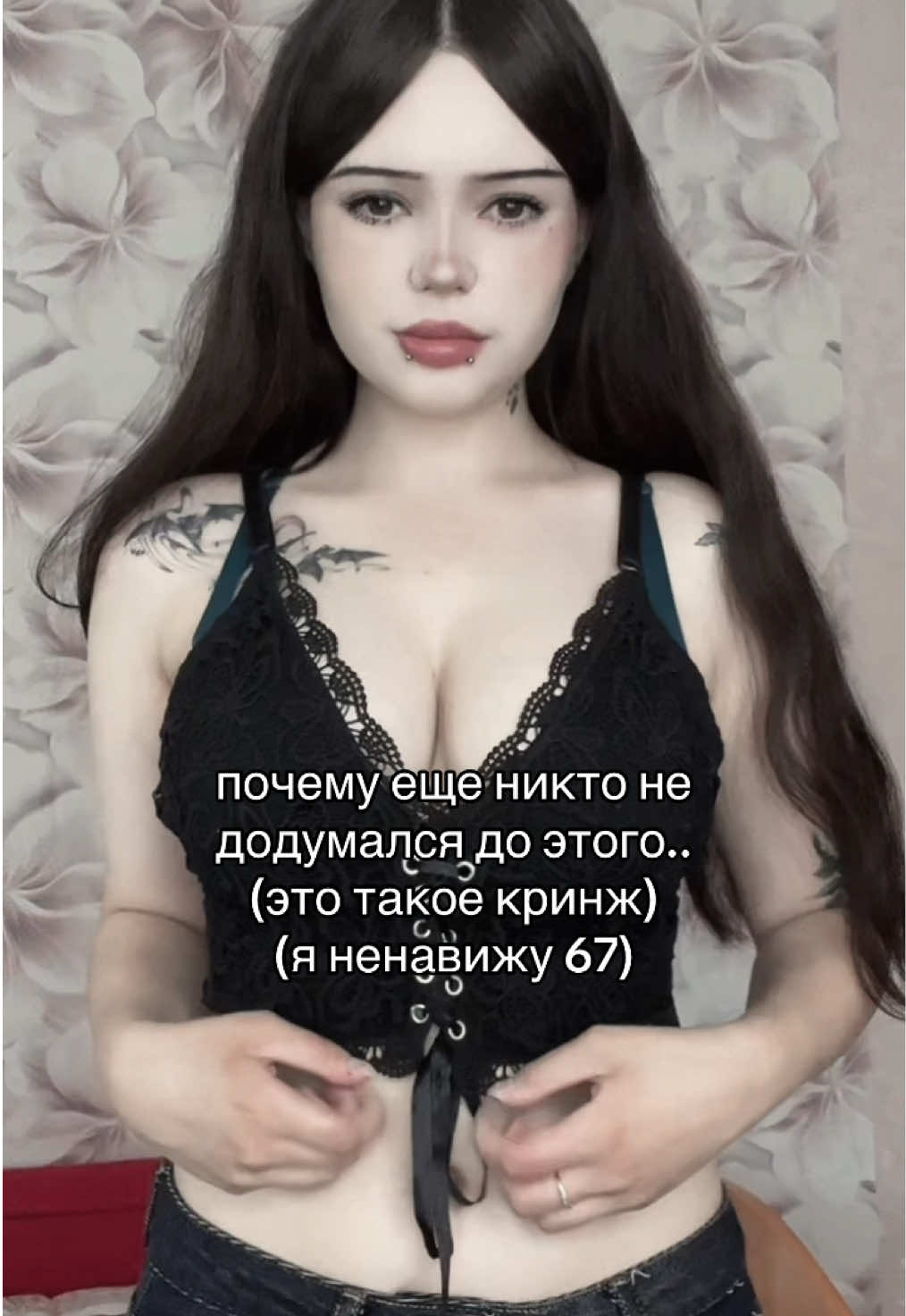 @йовахаб
