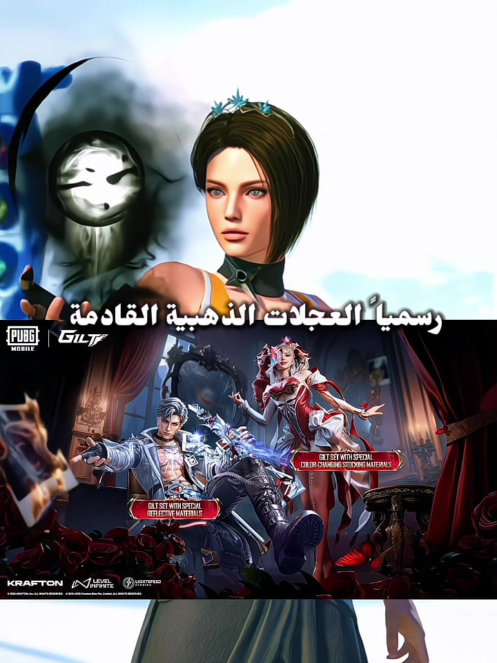 @أيلول