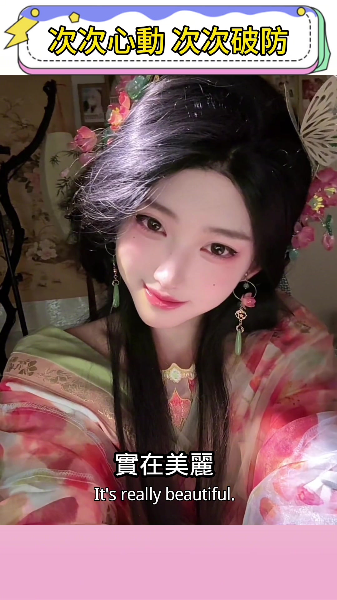 @聶禎