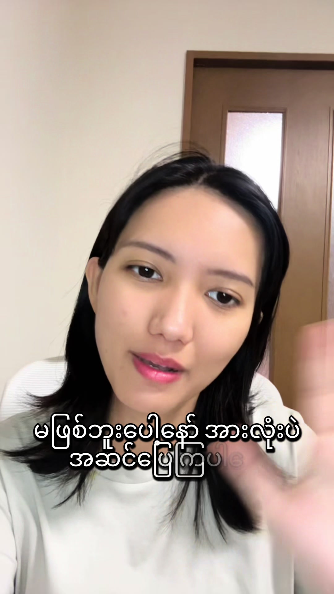 @Aye Chan Myat Phyoe
