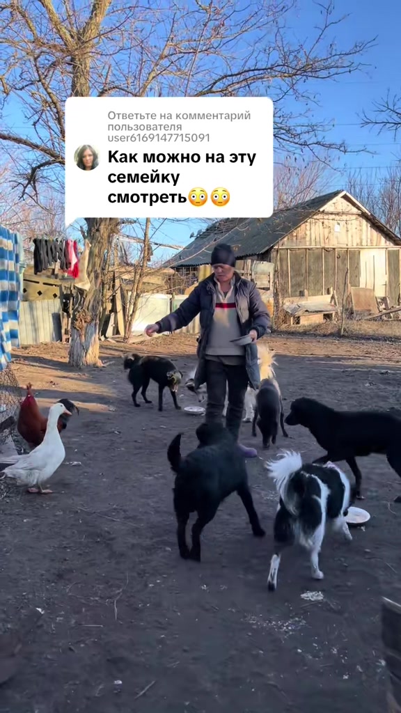 @Семейный Хуторок