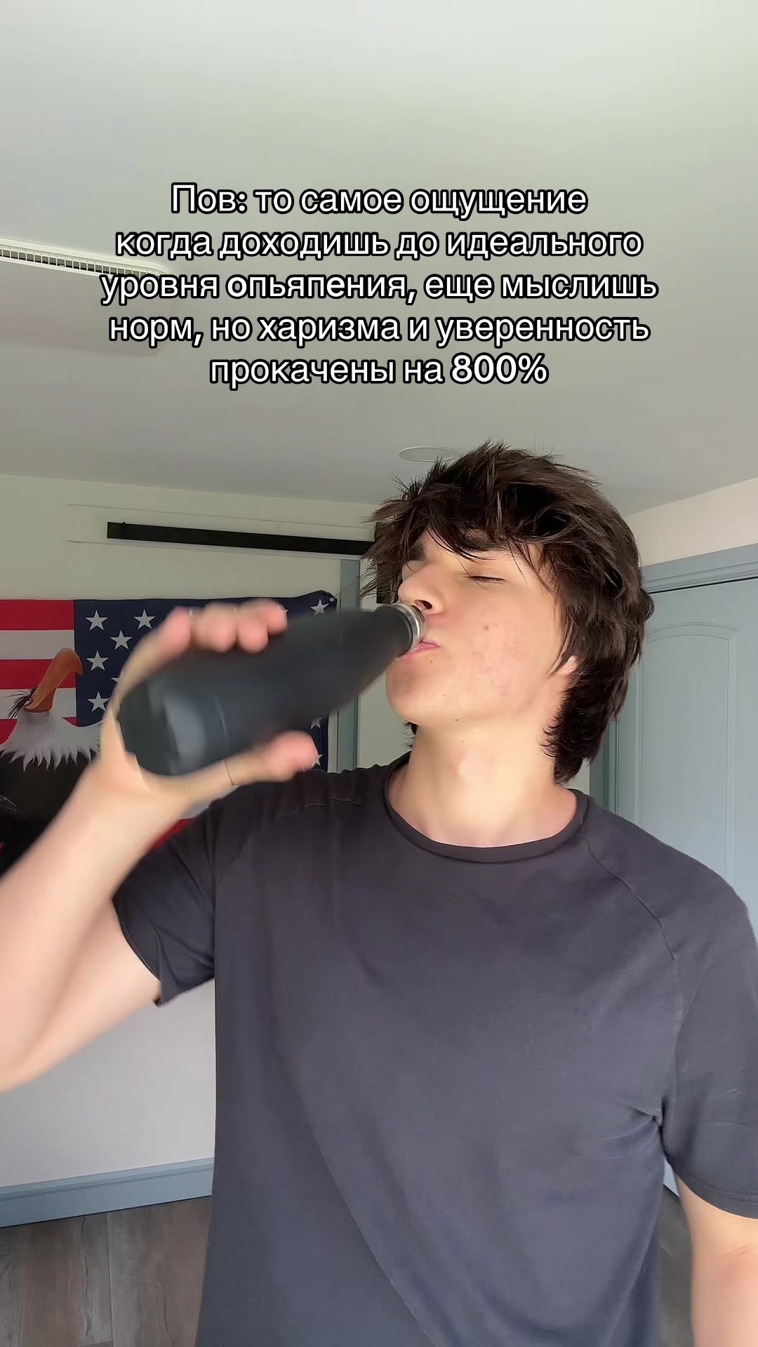 @Orel