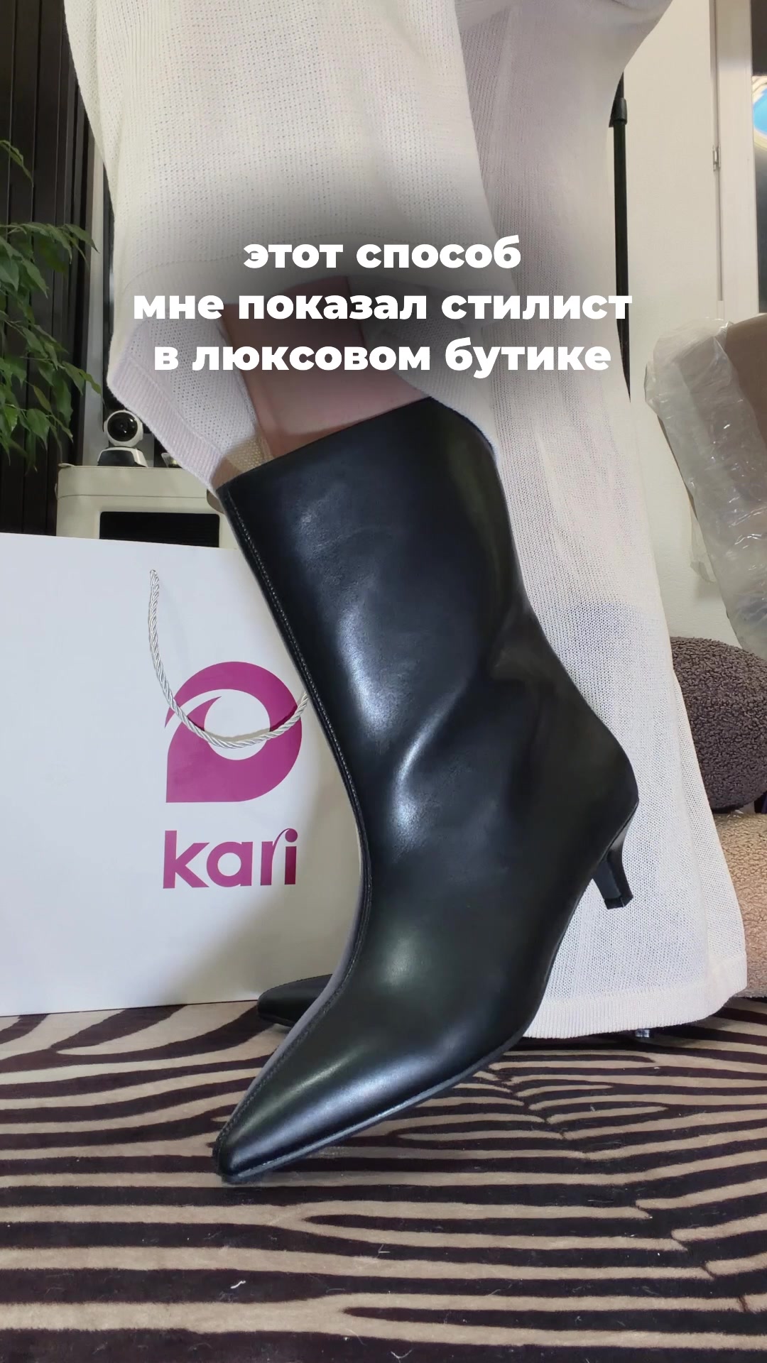 @nahodki_natali
