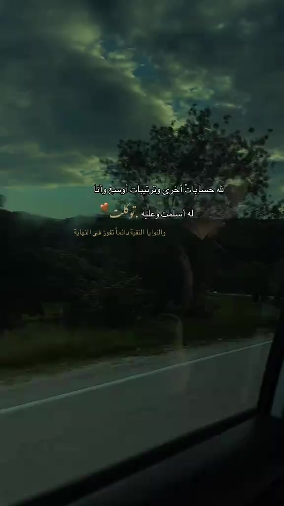 @ALamal💫✍️
