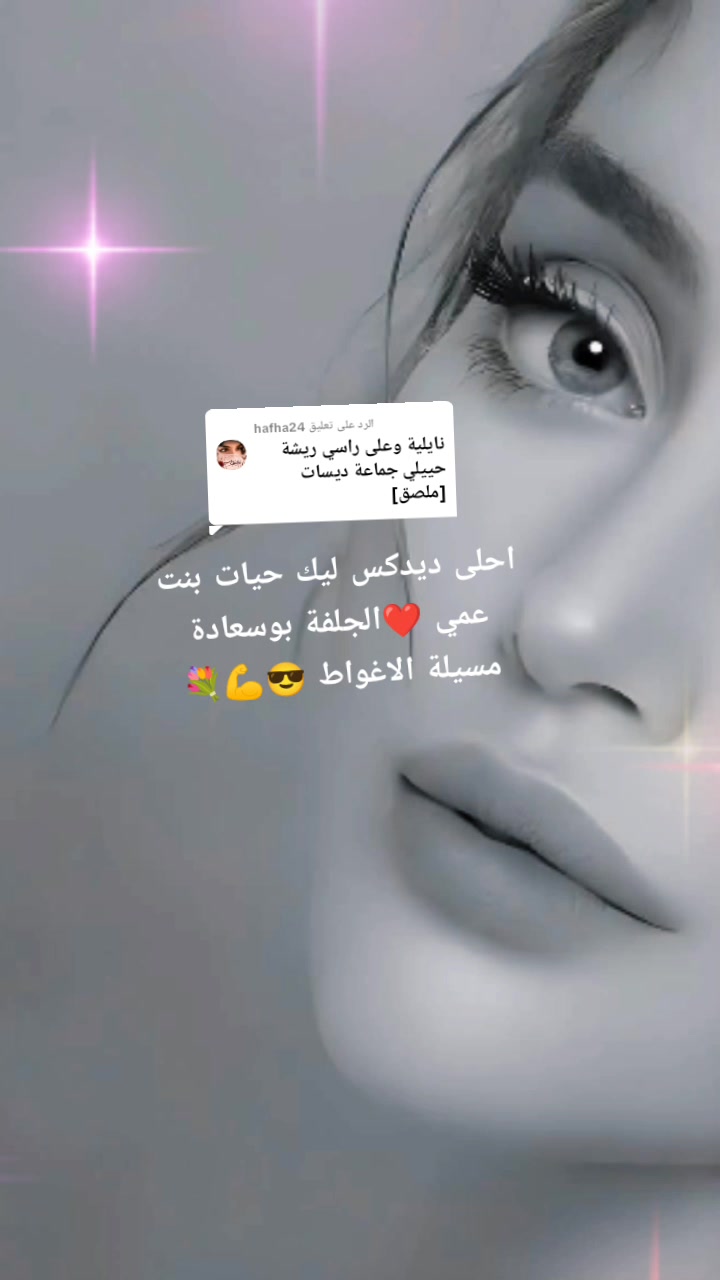 @{اوسيلاء🎀فراولة🍓A}