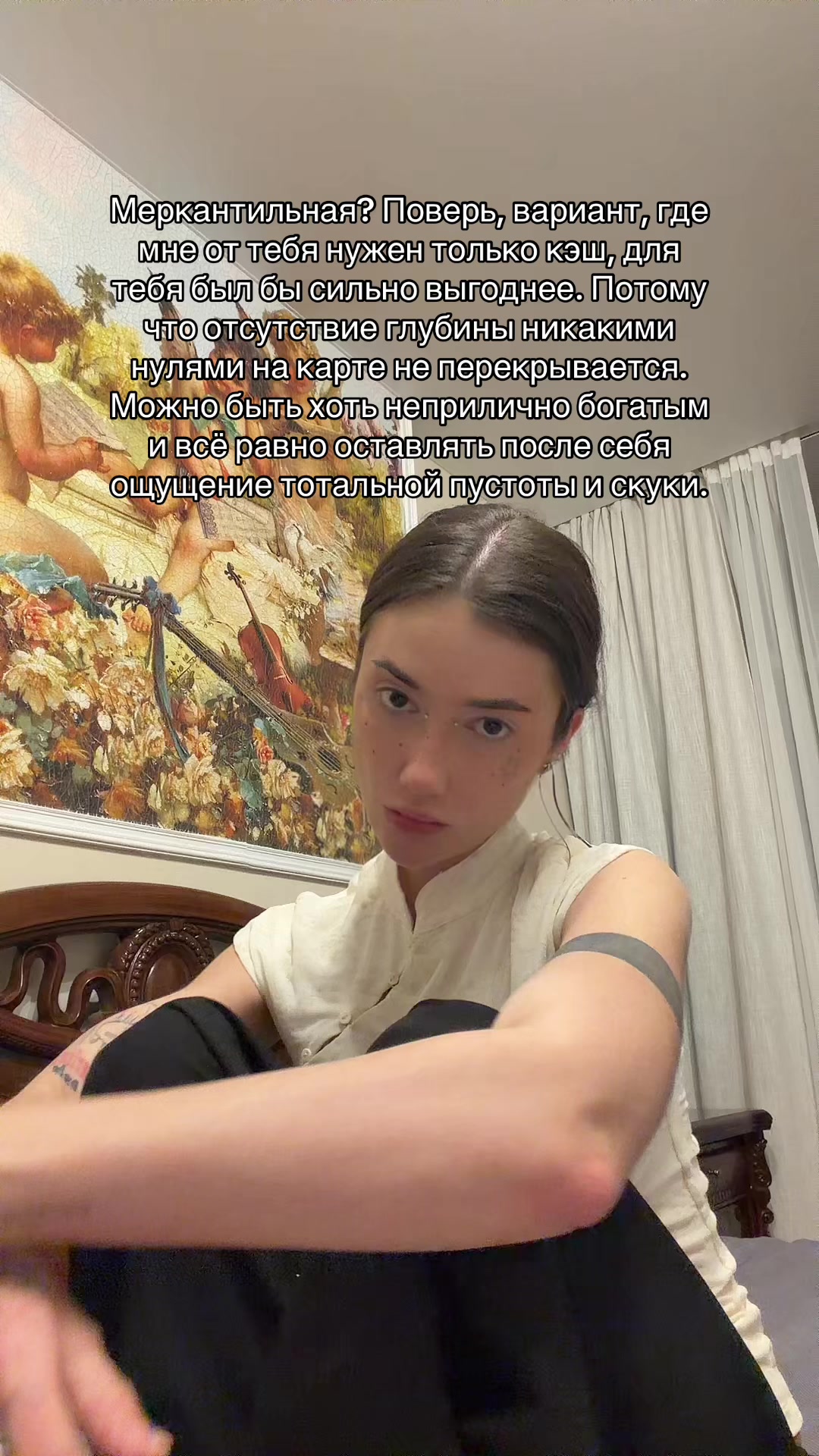 @Ева Томасова