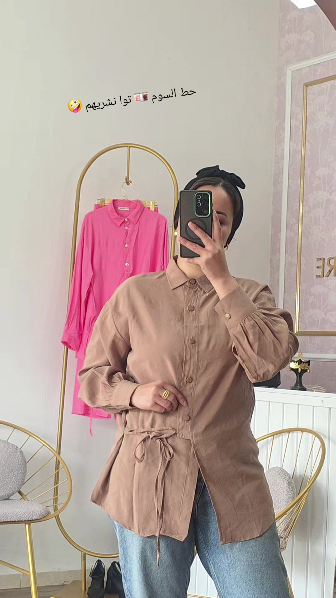 @👚👗Hallouma_fashion👛🛍