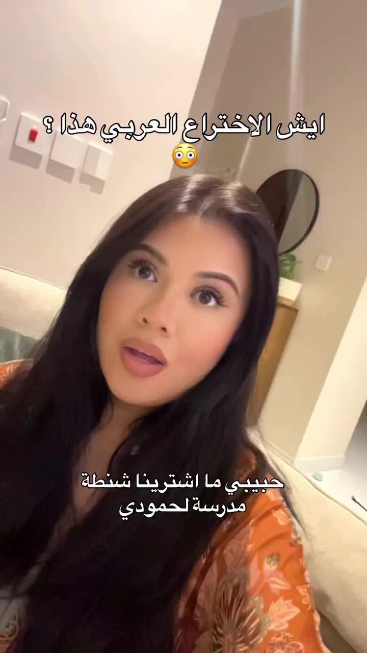@أحمد ودانيكا Ahmed &Danika