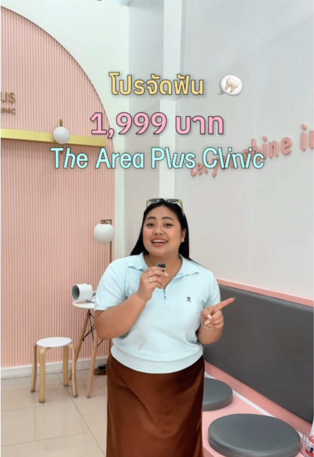@เจ๊นุ๊กชอบพูดโคราช