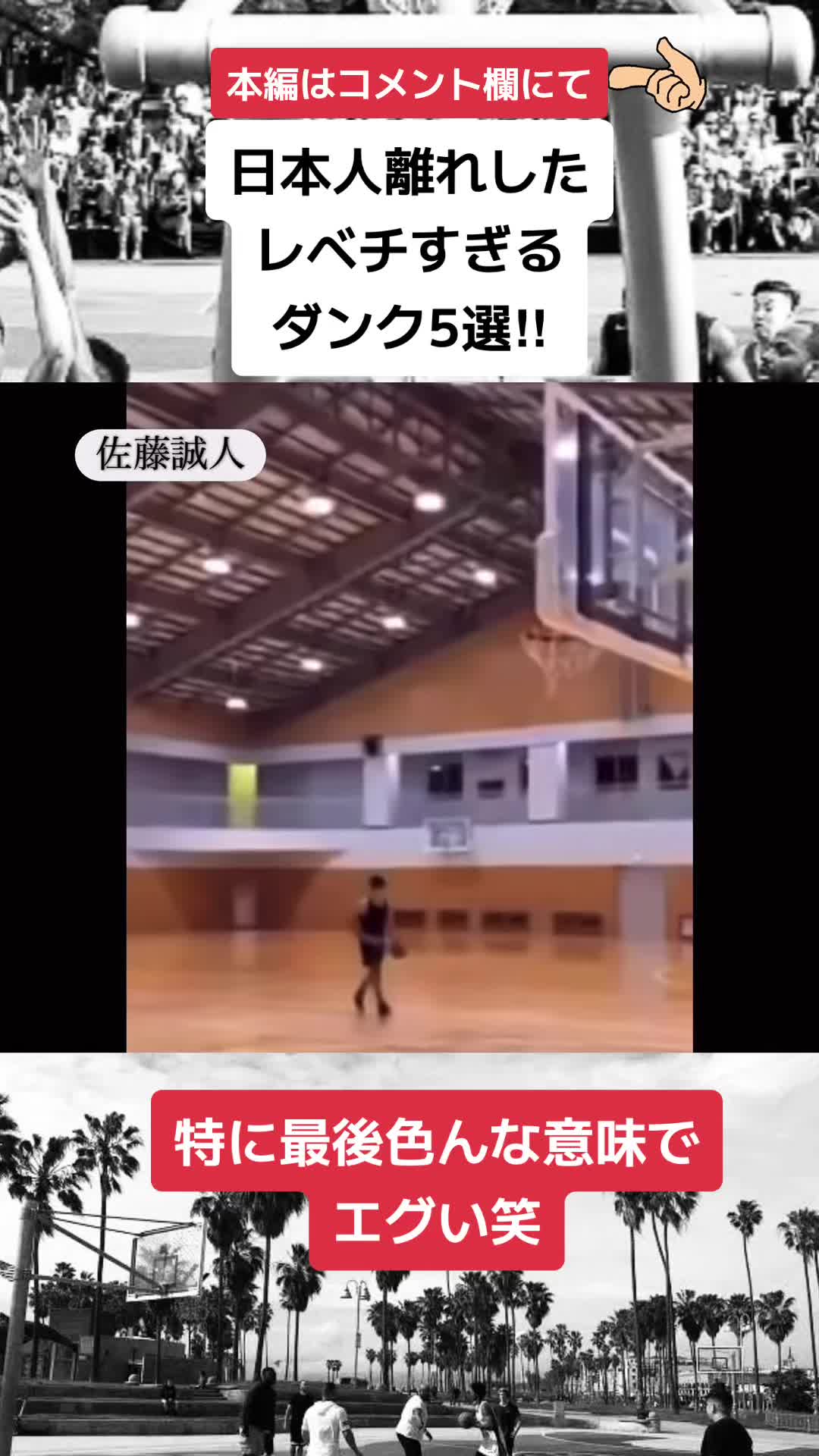 @ストリートボーラーpickup