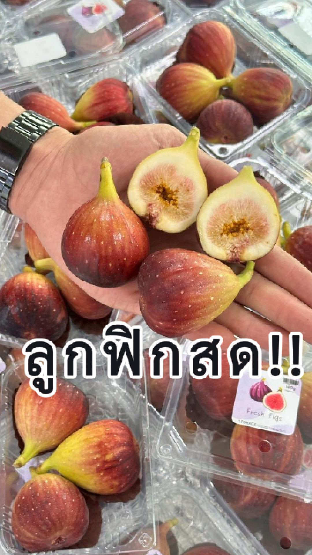 @Madame Fruit ผลไม้ต่างประเทศ