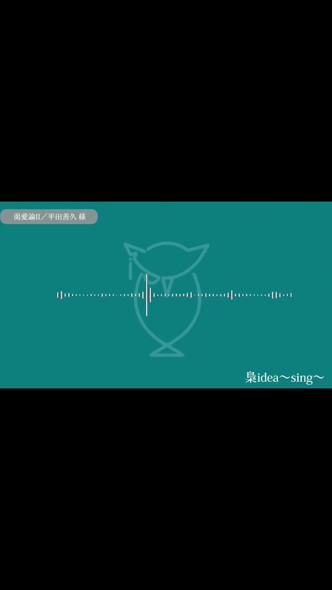@梟note / 弱酸性