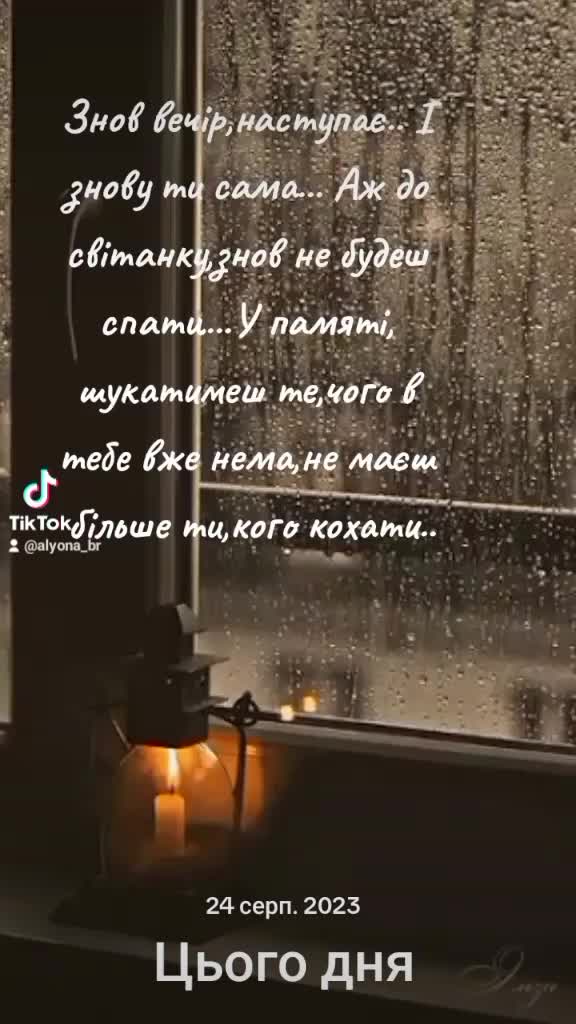@🖤💔 Olena 💙💛