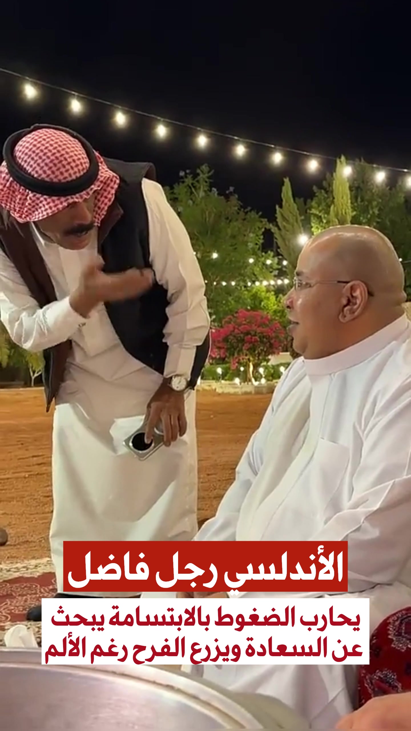 @جمهورية العطّارين الخضراء