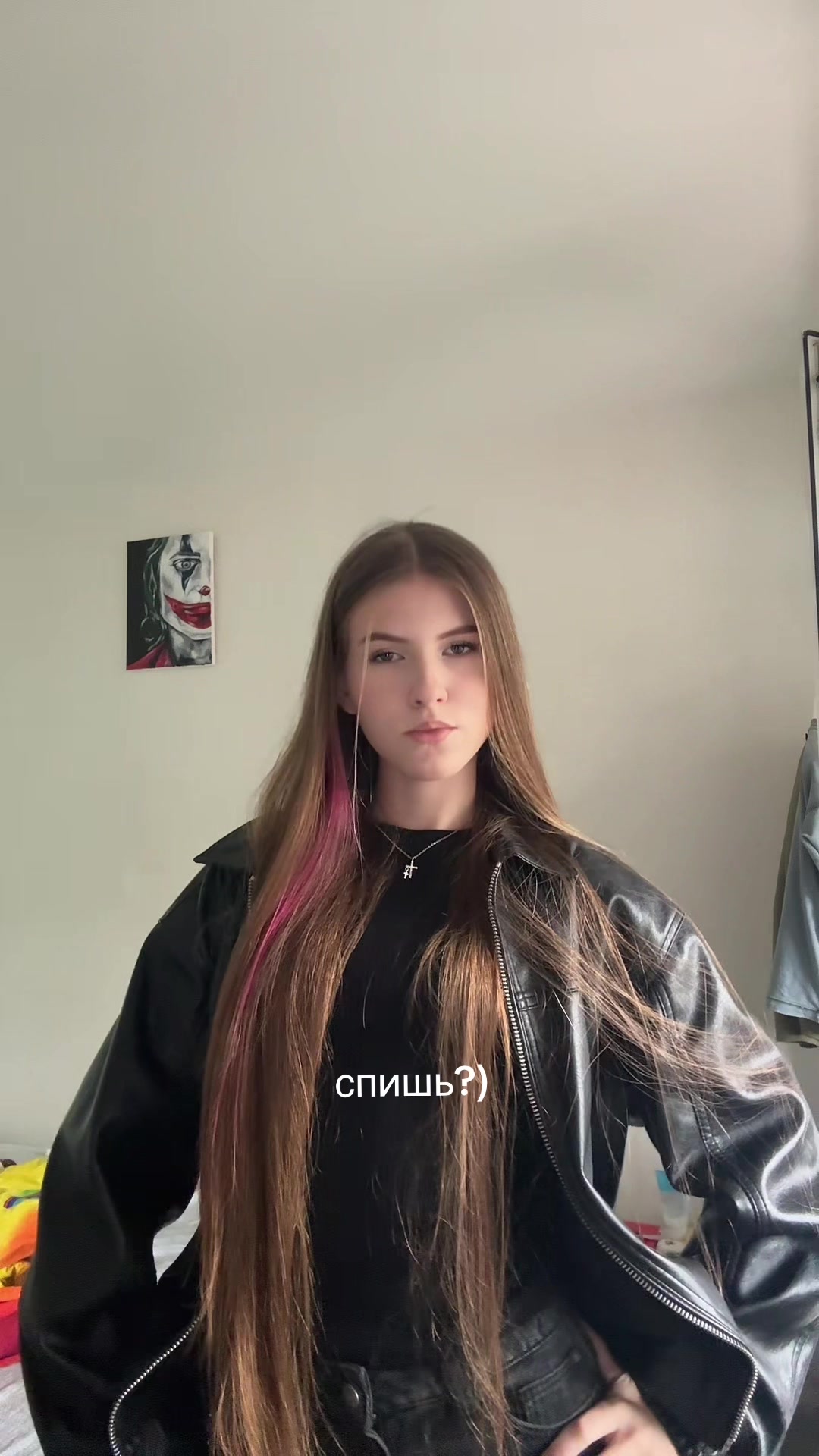 @ведьма