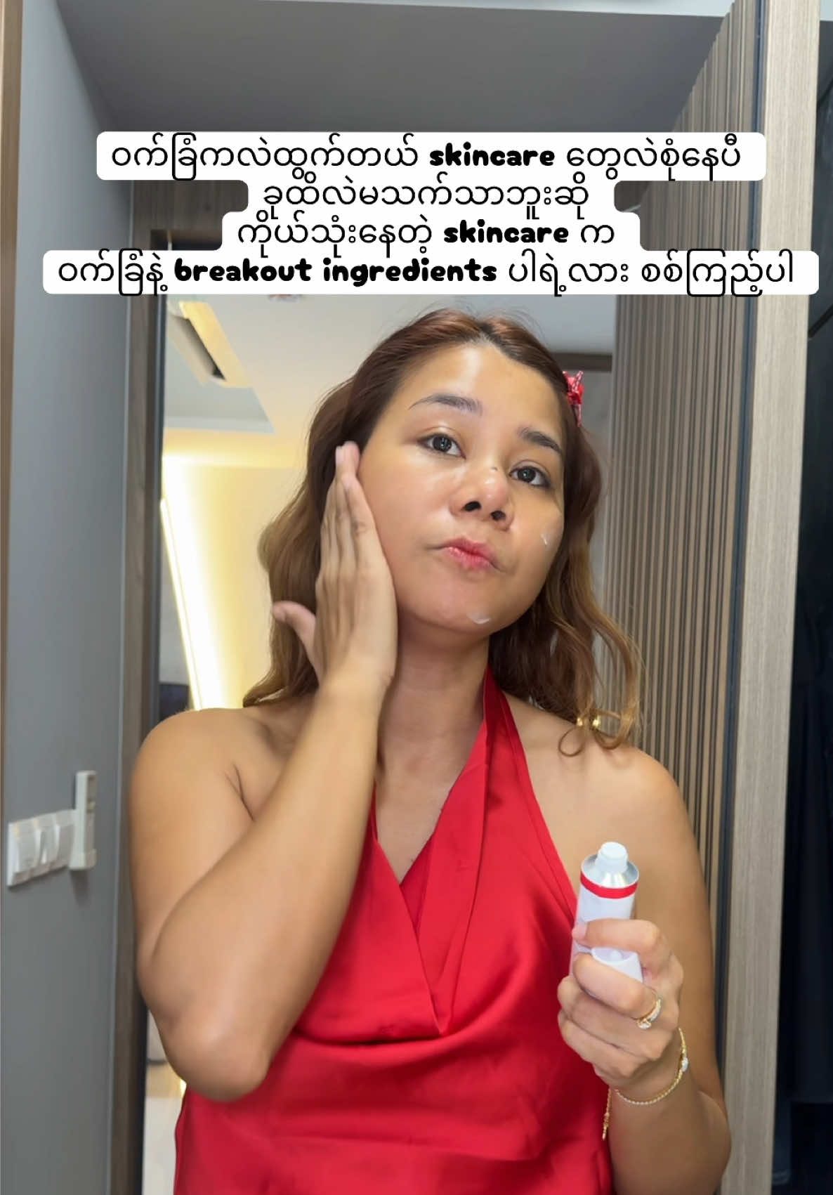 @~ ððœ'ðŒ ð¶ð® ððžð® ~ ááá¯áž