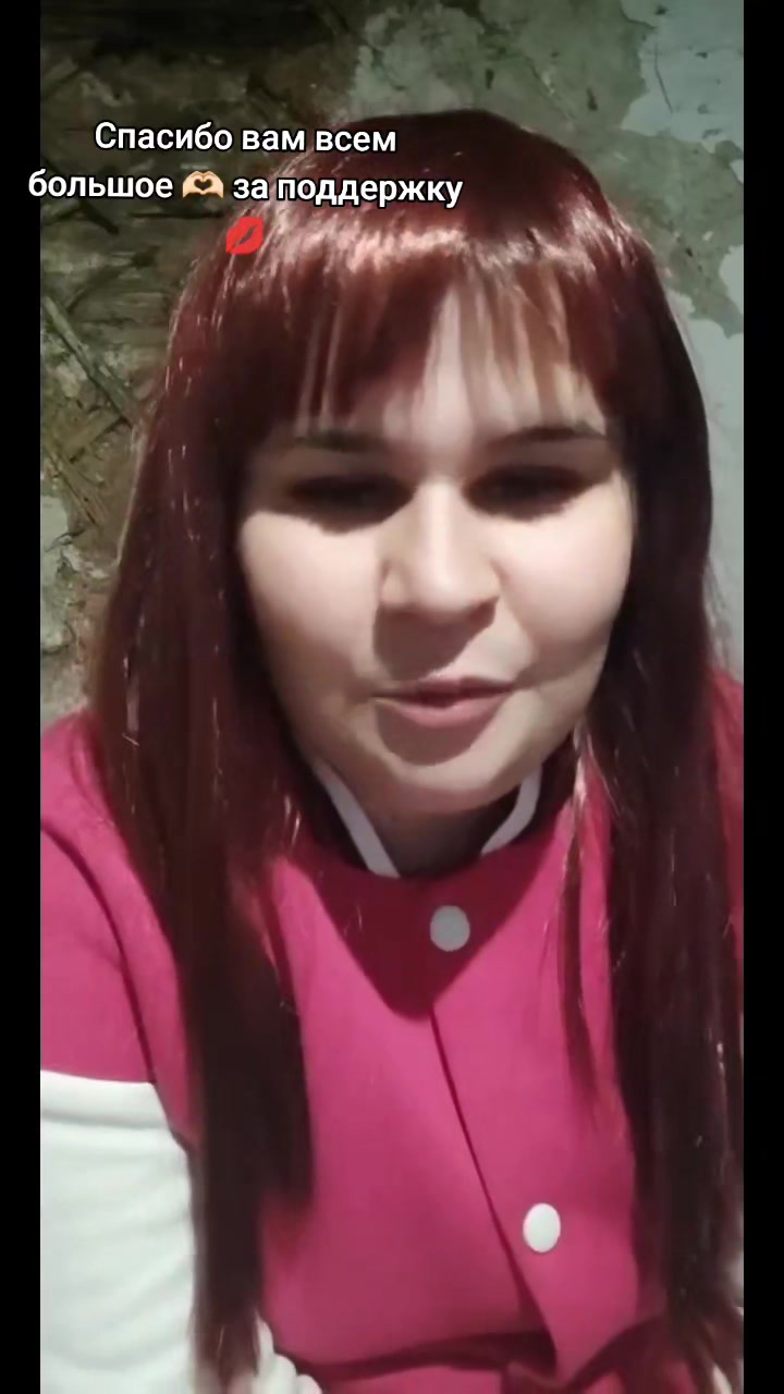 @Илона Грей